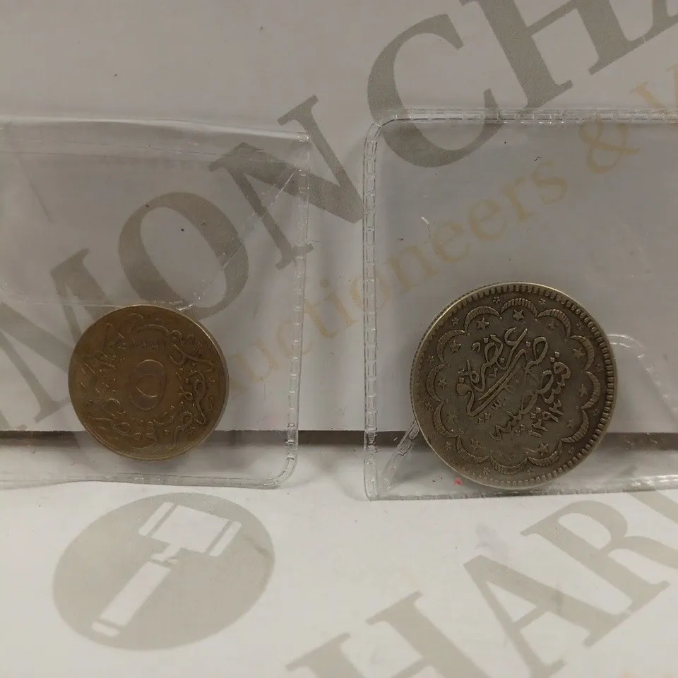 BOX TO CONTAIN 4 X HISTORICAL & COLLECTORS COINS IN ARABIC WRITING. DESIGNS VARY 