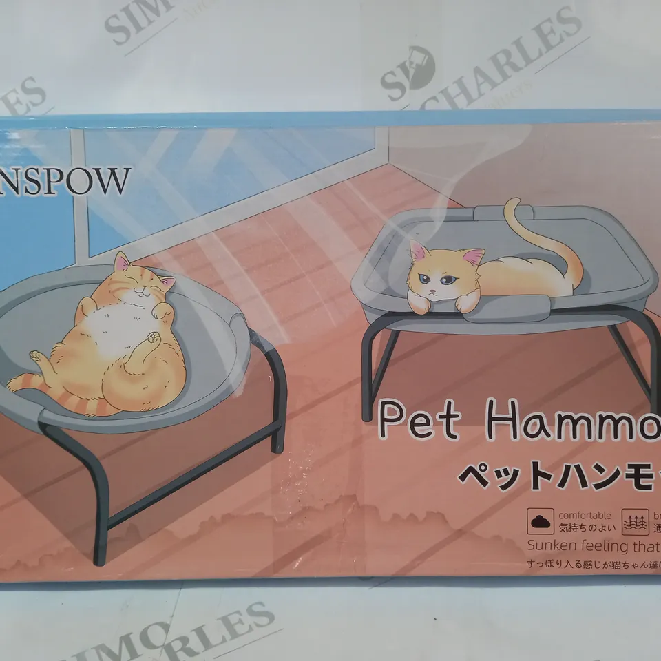 BOXED JUNSPOW PET HAMMOCK