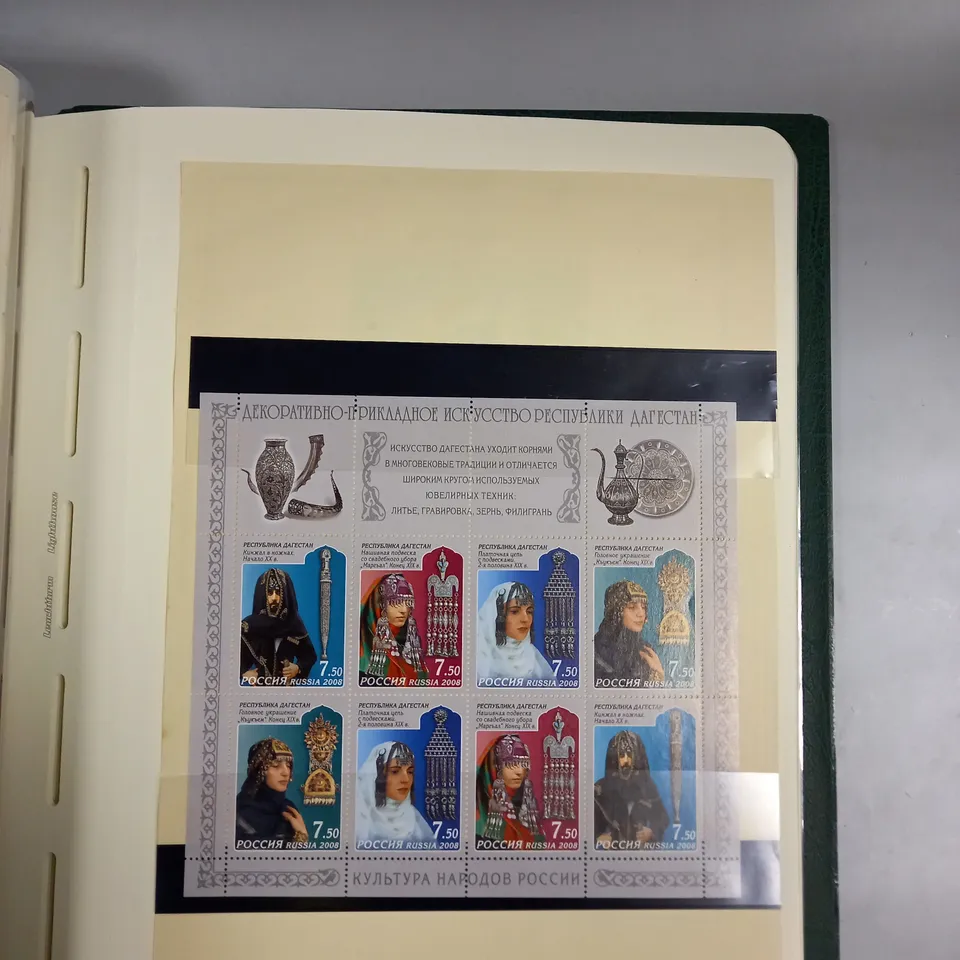 COLLECTION OF ASSORTED RUSSIAN STAMPS FROM VARIOUS YEARS 