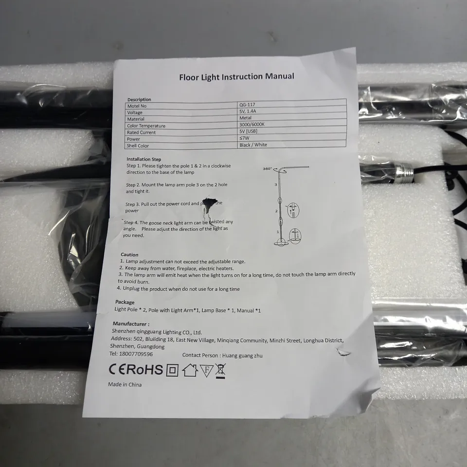 UNBOXED ADJUSTABLE FLOOR LIGHT QG-117