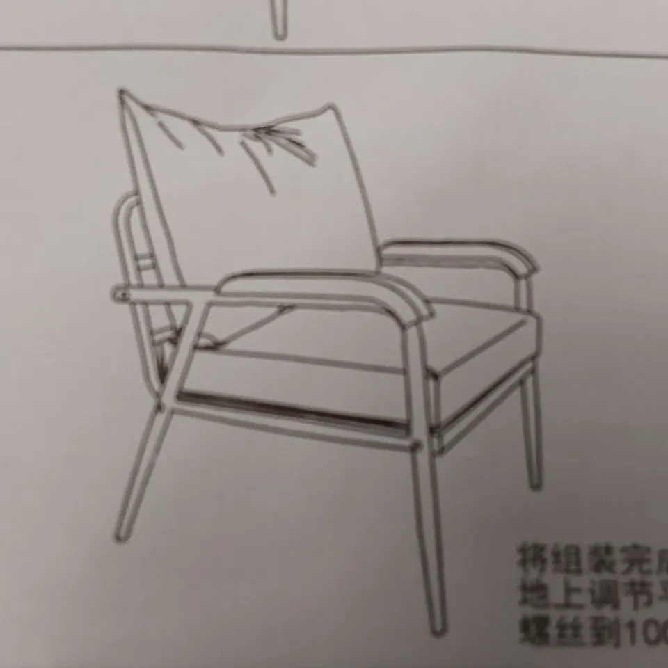 BOXED LIGHT BROWN ARM CHAIR (1 BOX)