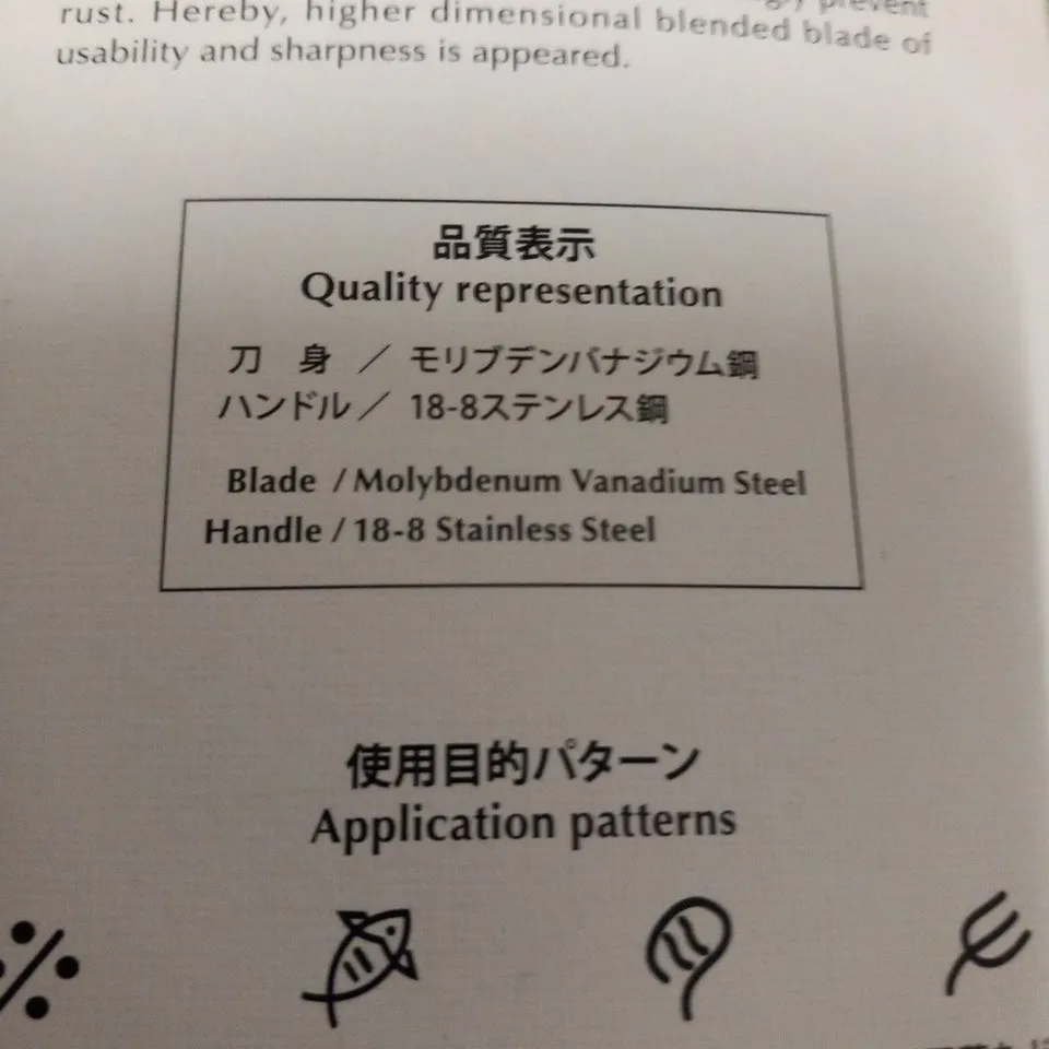 BRAND NEW BOXED SHA RA KU MONO MOLYBDENUM VANADIUM STEEL FJ-07 11CM UTILITY KNIFE 