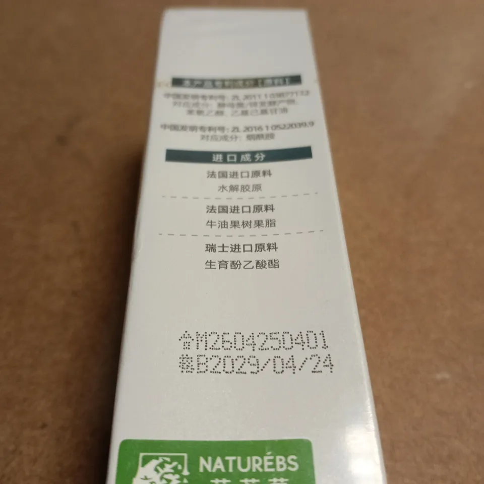 MAGEC COLLAGEN FULLERENE NECK CREAM