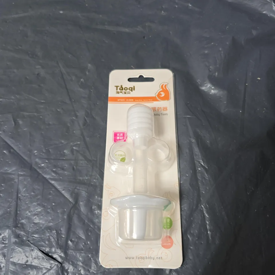 PALLET OF APPROXIMATELY 20 BOXES OF ASSORTED BABY PRODUCTS INCLUDING BABY MEDICINE FEEDER AND BABY PACIFIER HOLDER 