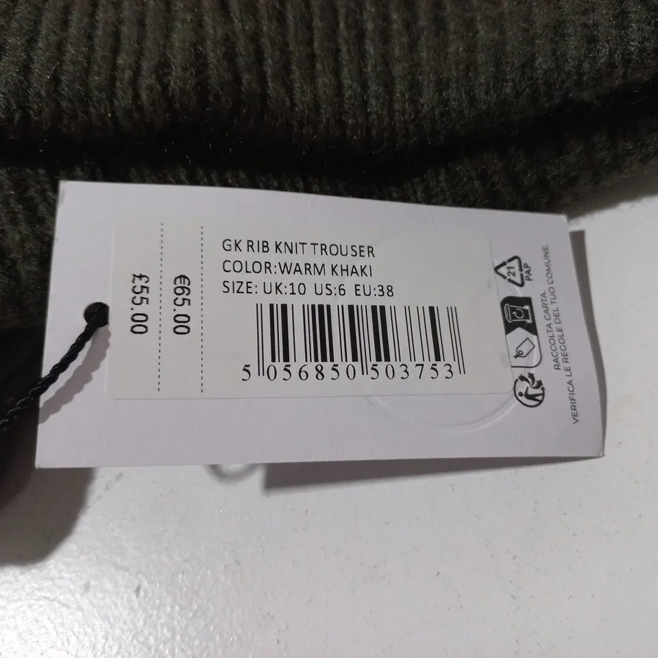 GYM KING RIB KNIT TROUSERS IN WARM KHAKI - UK 10