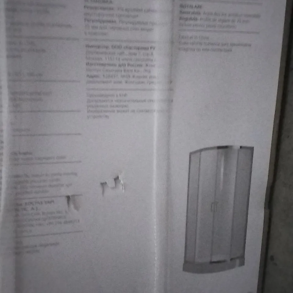 BOXED ONEGA SHOWER QUADRANT SLIDING DOOR