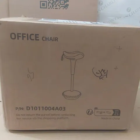 BOXED OFFICE STOOL IN BLACK 