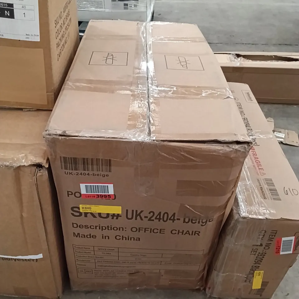 BOXED OFFICE CHAIR - BEIGE (1 BOX)