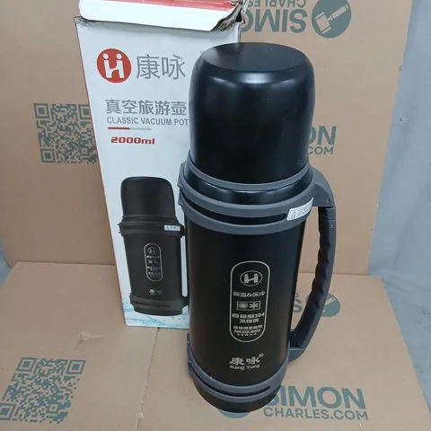 KANG YONG CLASSIC VACUUM POT 2000ML – BLACK