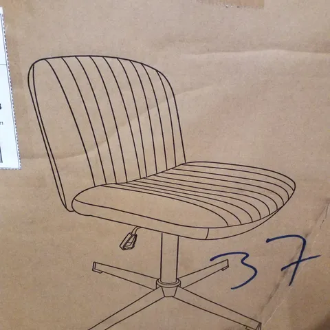 BOXED ARMLESS LEISURE CHAIR - BEIGE FABRIC