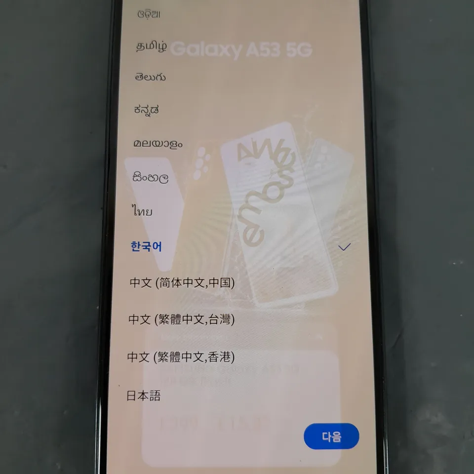 SAMSUNG GALAXY A52