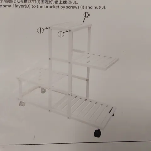BOXED METAL PLANT STAND (1 BOX)