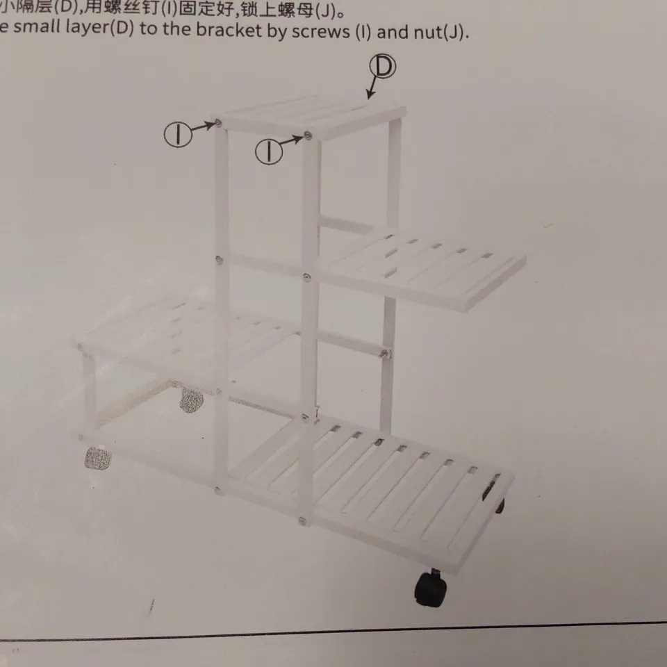 BOXED METAL PLANT STAND (1 BOX)