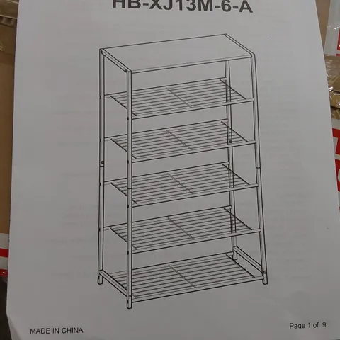 BOXED 15 PAIR SHOE RACK HALLWAY SHOE STORAGE UNIT - DARK BROWN (1 BOX)