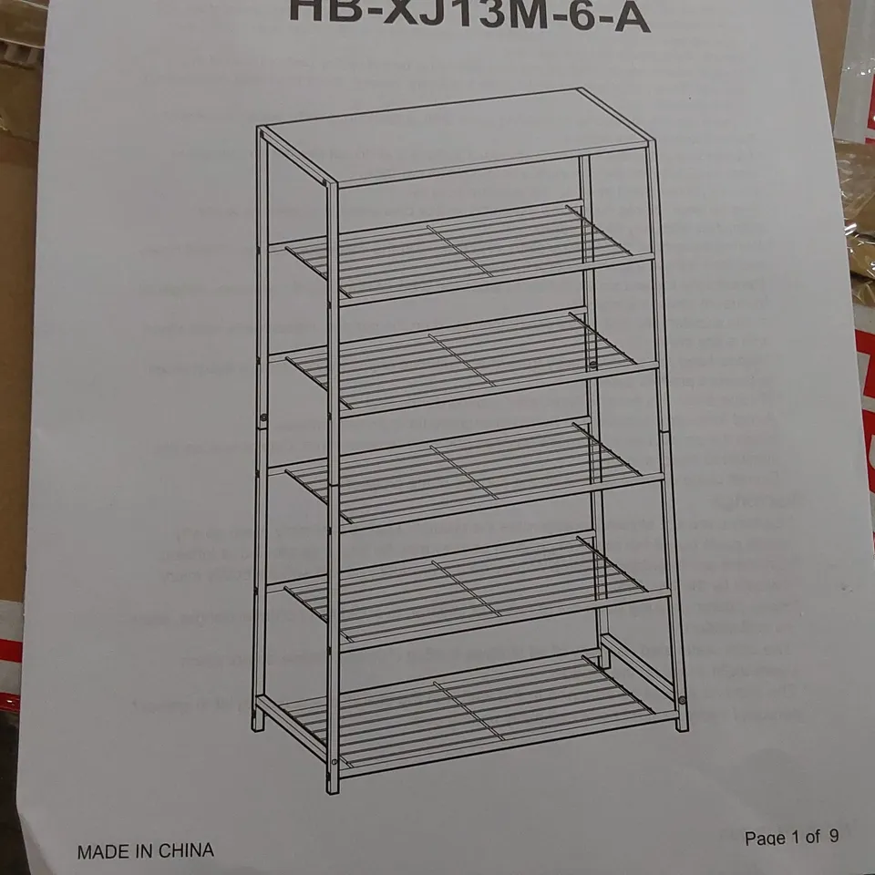 BOXED 15 PAIR SHOE RACK HALLWAY SHOE STORAGE UNIT - DARK BROWN (1 BOX)