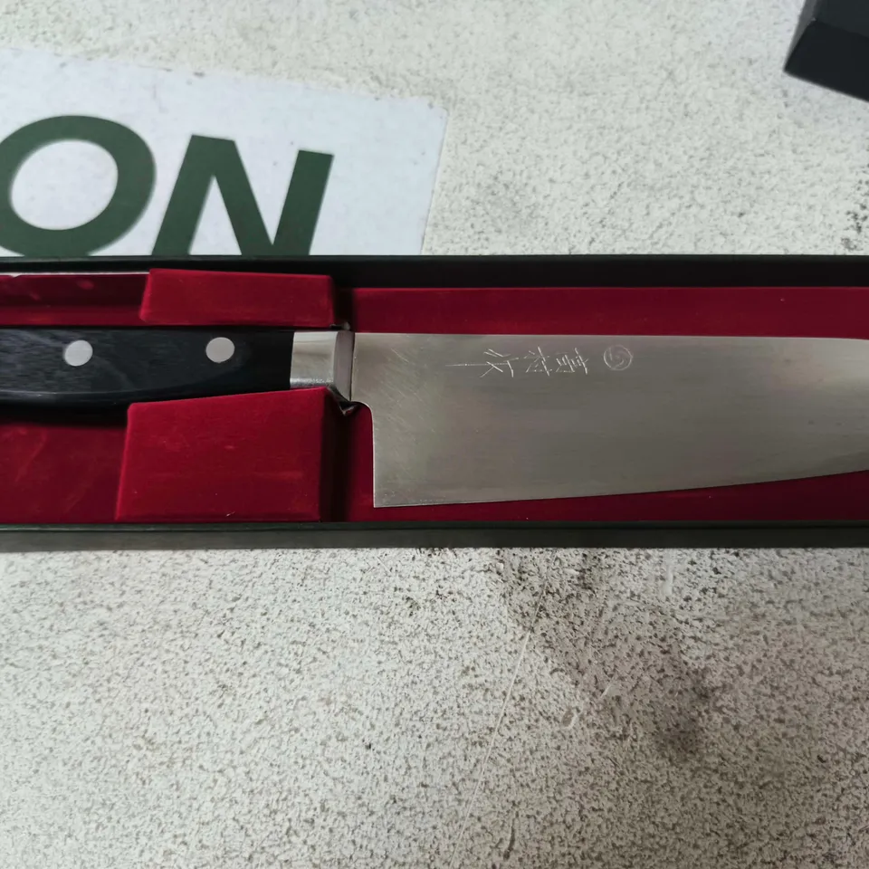 TAKAMURA JAPANESE CHEF KNIFE – IN BLACK PRESENTATION BOX