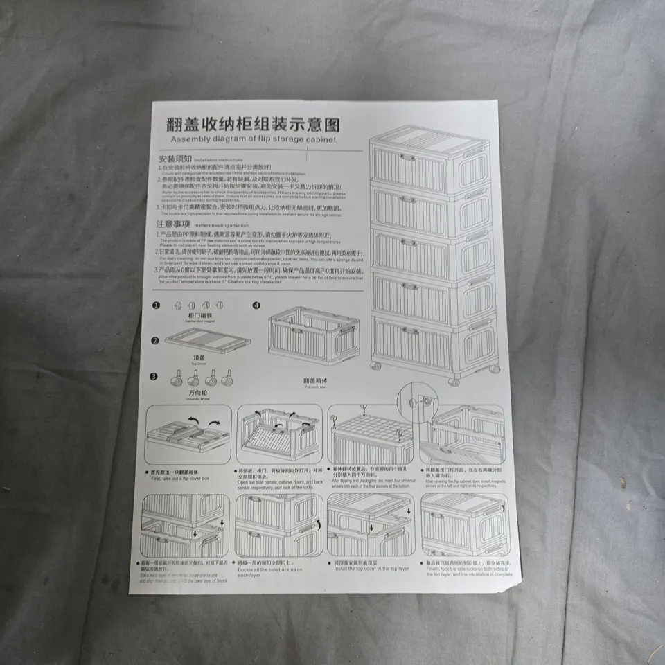FOLDABLE FLIP STORAGE CABINET WITH DRAWERS – FLAT-PACK, ASSEMBLY DIAGRAM INCLUDED