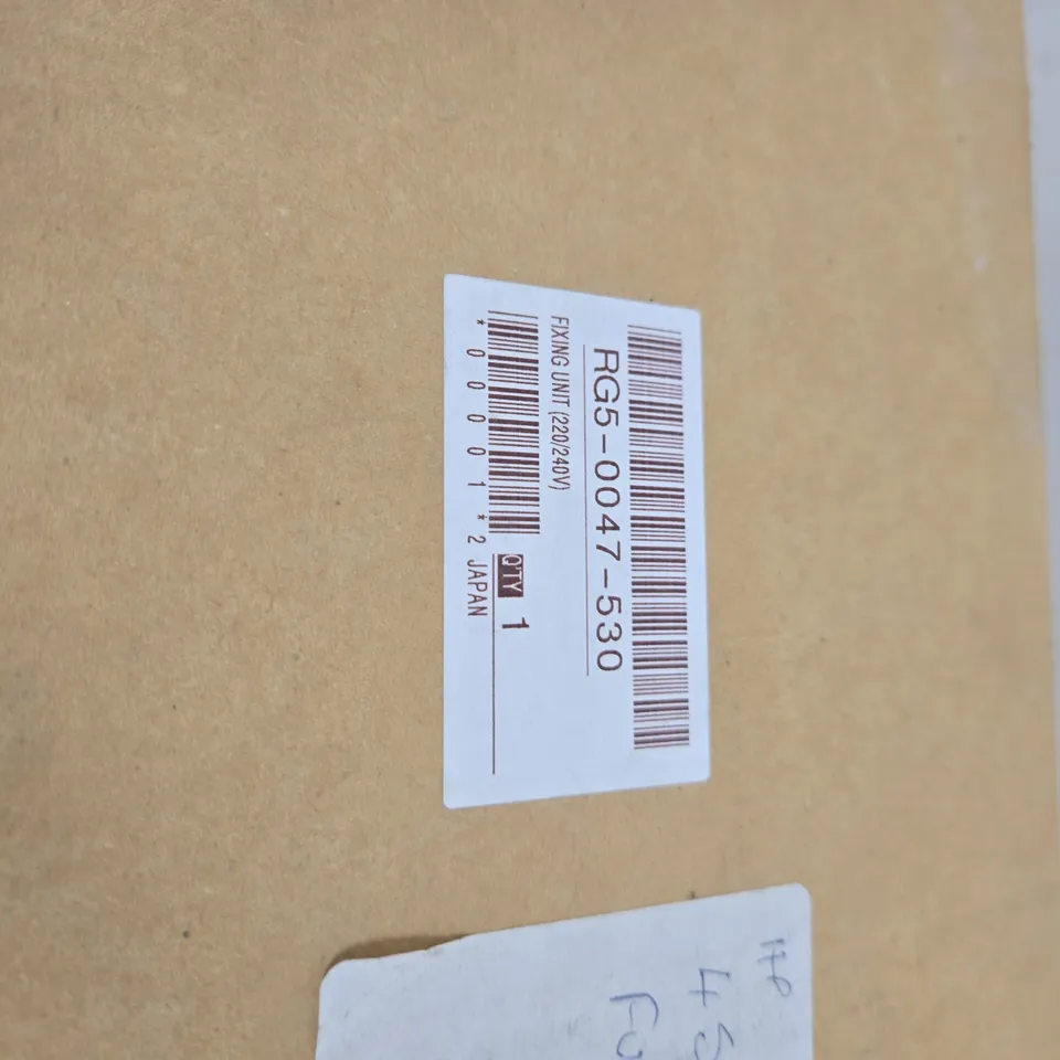 RG5-0047-530 INDUSTRIAL DRIVE MODULE (BOXED)