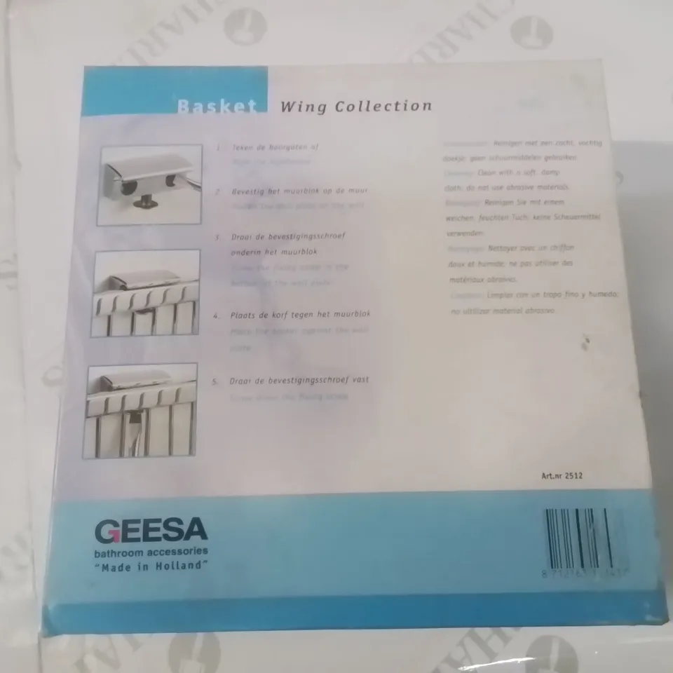 BOXED METAL BATHROOM BASKET/TIDY