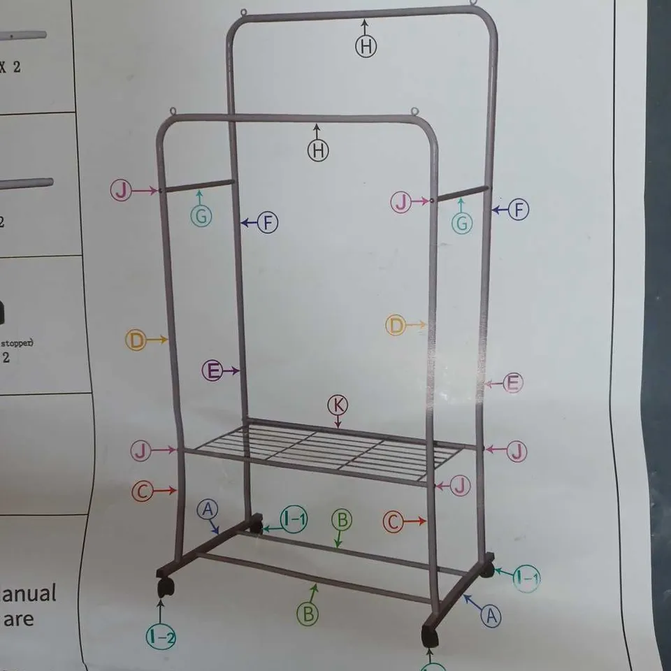 BOXED CLOTHES RAIL DOUBLE SHELF