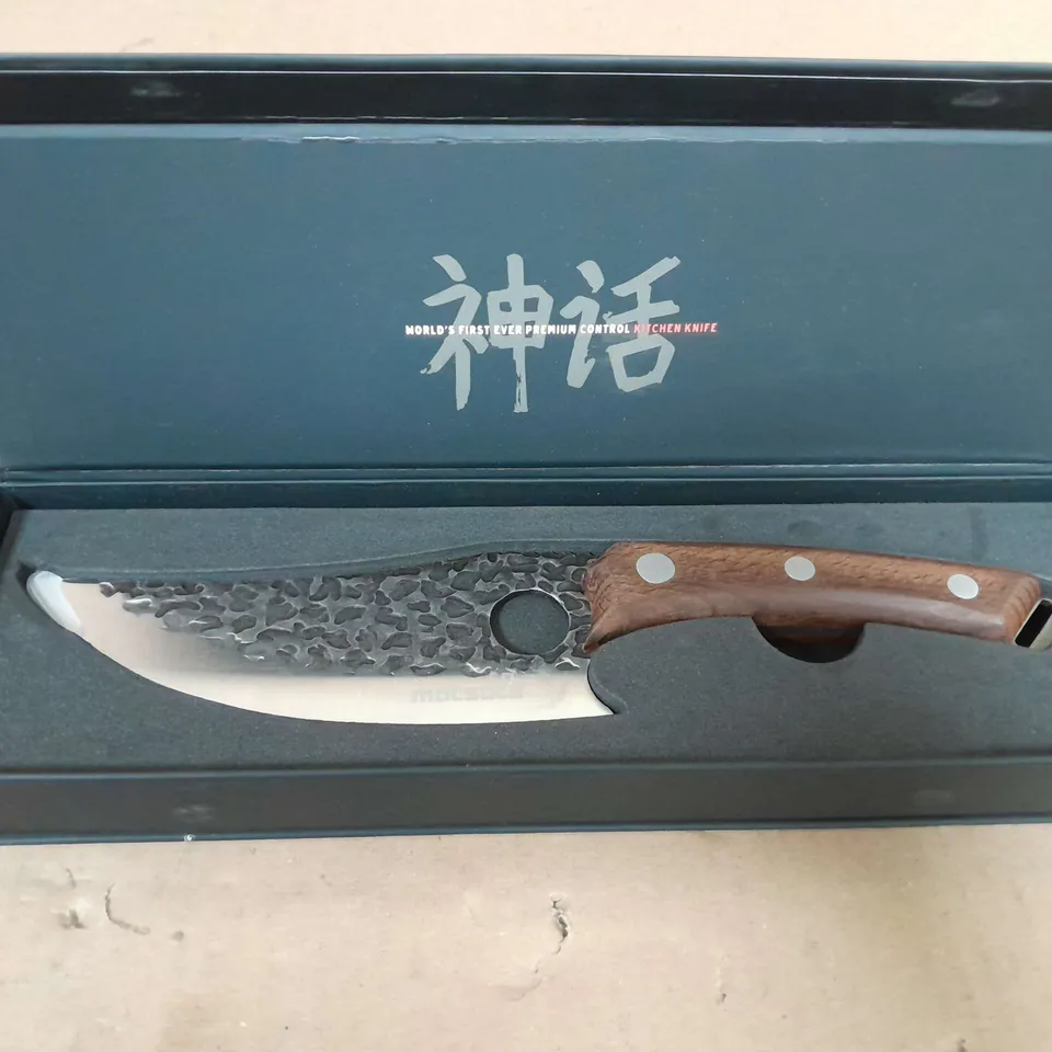 MATSATO JAPANESE KITCHEN KNIFE