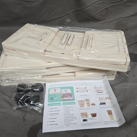 CREAM PLASTIC FOLDABLE CABINET WARDROBE