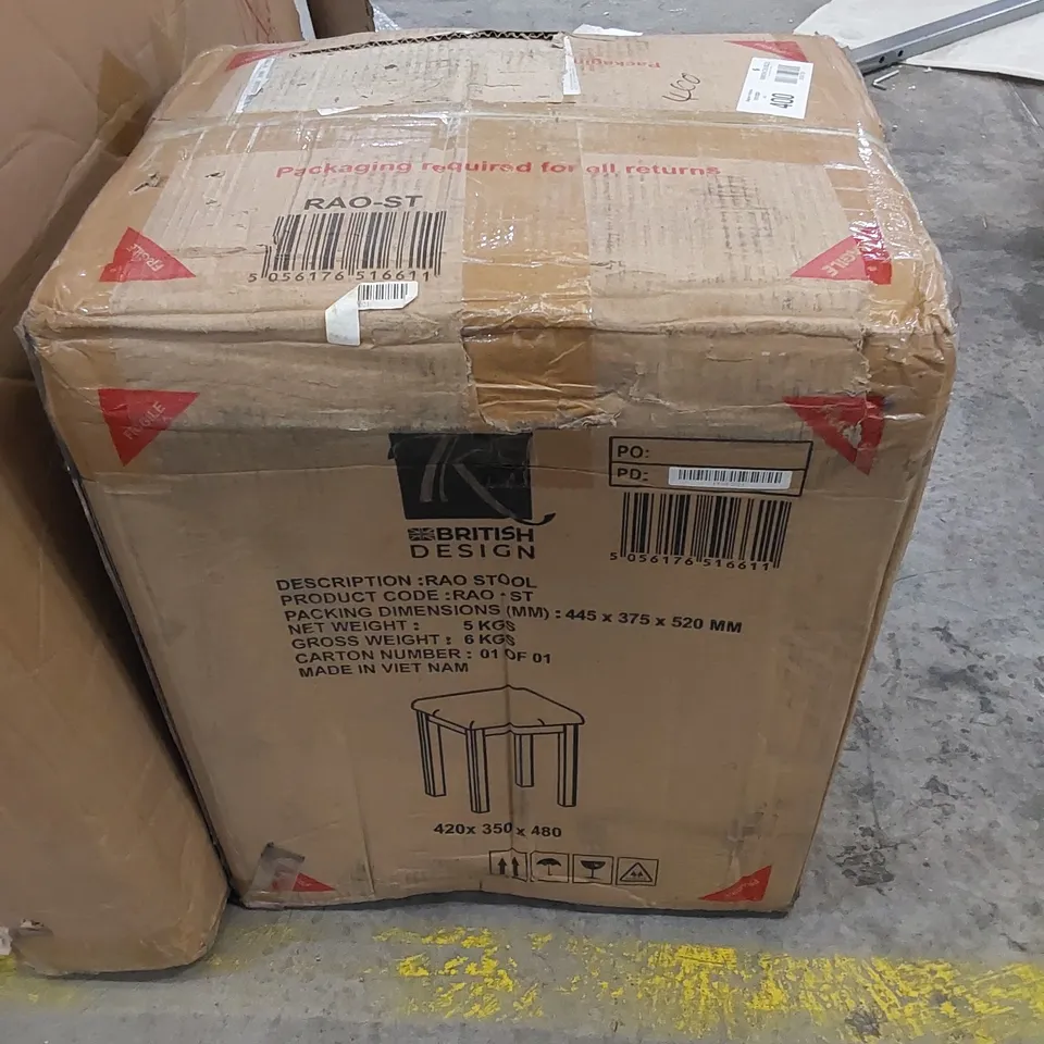 BOXED RAO STOOL (1 BOX)