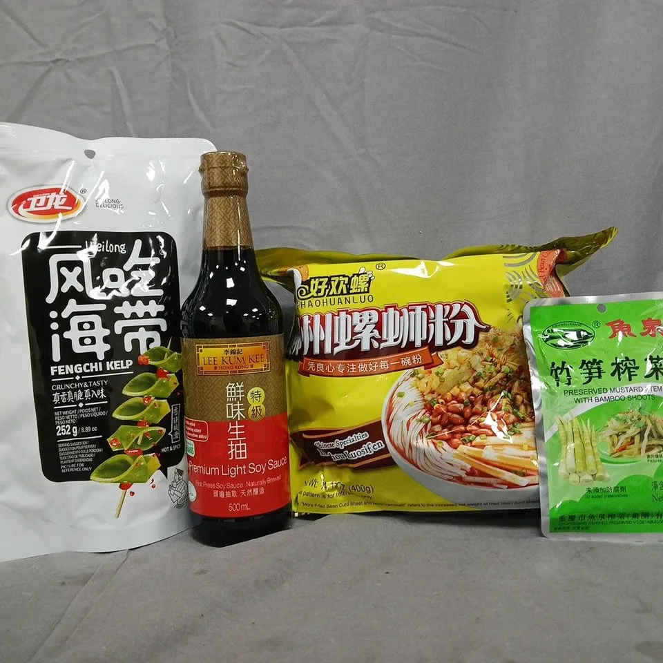 APPROXIMATELY 10 ASSORTED FOOD AND DRINK ITEMS TO INCLUDE SOY SAUCE, FENGCHI KELP, ETC