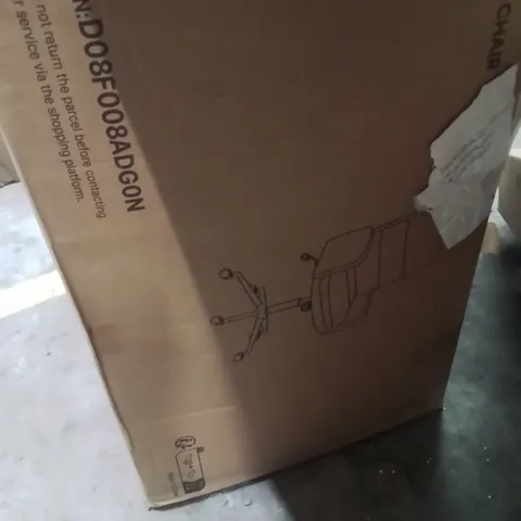 BOXED OFFICE CHAIR