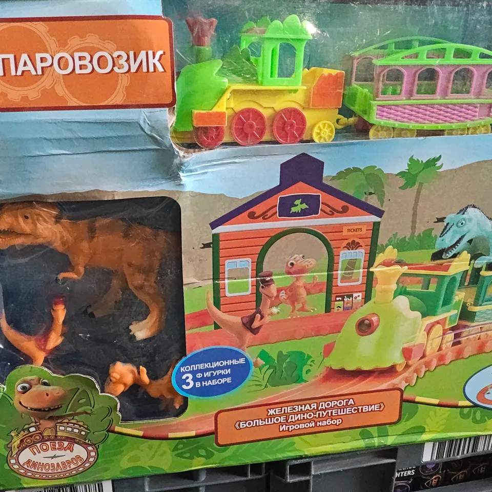 BOXED DINOSAUR AND TRAIN TOY SET 