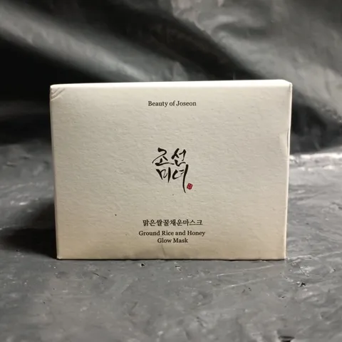 BEAUTY OF JOSEON GROUND RICE AND HONEY GLOW MASK