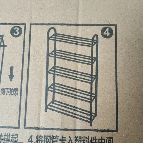 BOXED WHITE METAL SHELVING UNIT / STORAGE RACK – DISASSEMBLED COMPONENTS