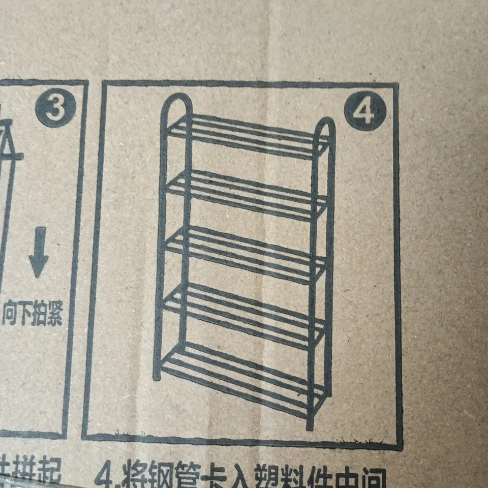 BOXED WHITE METAL SHELVING UNIT / STORAGE RACK – DISASSEMBLED COMPONENTS