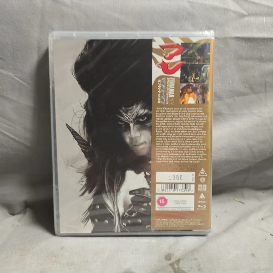 ZEBRAMAN 2: ATTACK ON ZEBRA CITY BLU-RAY – LIMITED EDITION