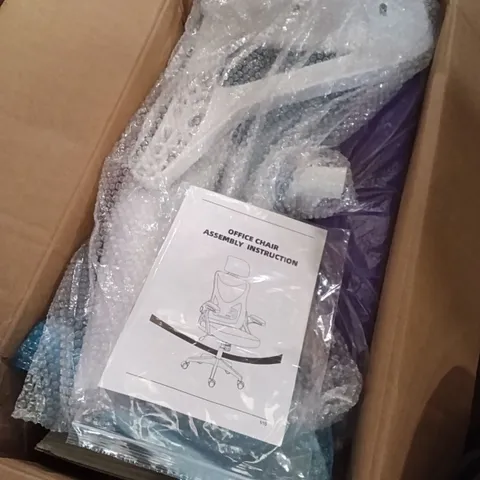 BOXED PURPLE/WHITE ERGONOMIC OFFICE CHAIR