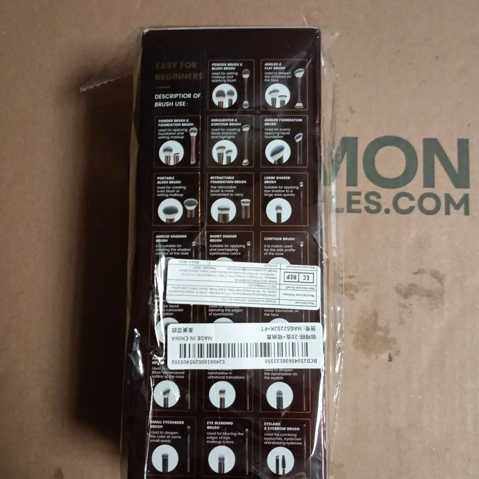 MAANGE MAKEUP BRUSH SET – PROFESSIONAL BRUSHES, SEALED IN BOX