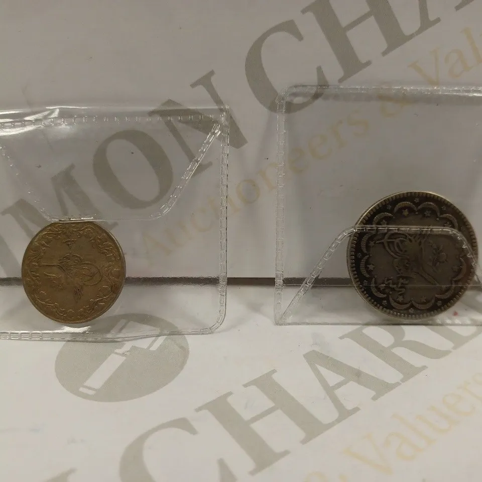 BOX TO CONTAIN 4 X HISTORICAL & COLLECTORS COINS IN ARABIC WRITING. DESIGNS VARY 