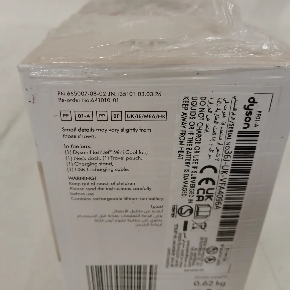 DYSON HUSHJET MINI COOL FAN (665007) – BOXED