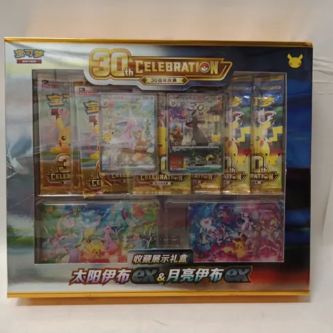 POKΓMON CELEBRATIONS 30TH ANNIVERSARY CARD SET (BOXED) β GLITZY GOLD PACKAGING