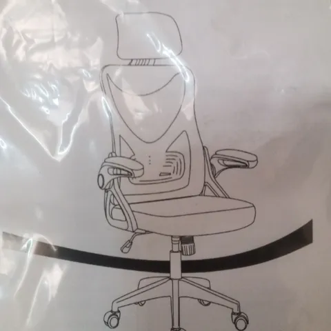 BOXED OFFICE CHAIR - BLACK