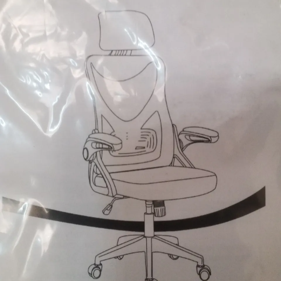 BOXED OFFICE CHAIR - BLACK