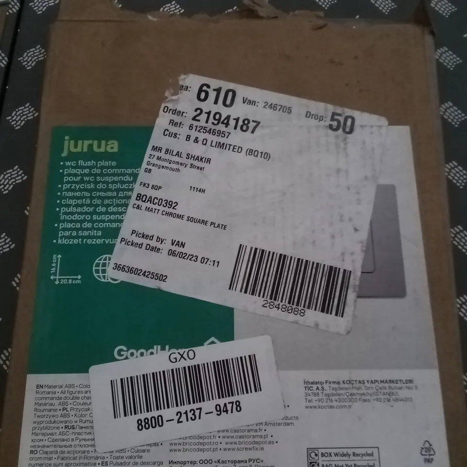 BOXED JURUA FLUSH PLATE 