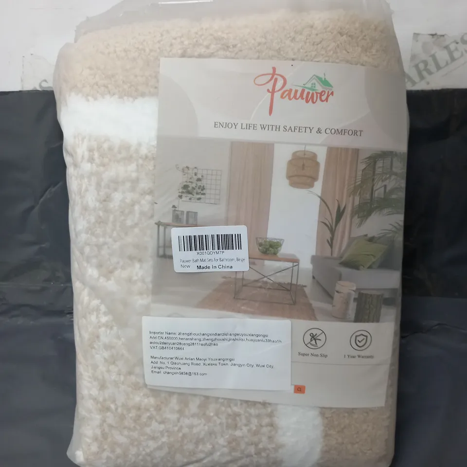 PAUWER BATH MAT SET IN BEIGE