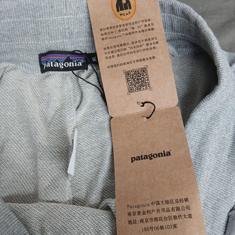 PATAGONIA GREY SHORTS - XL