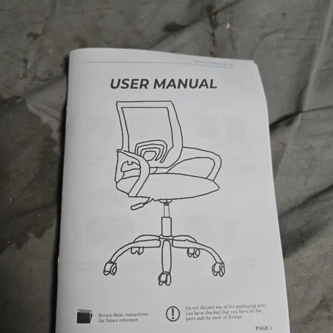 OFFICE CHAIR – BOXED 