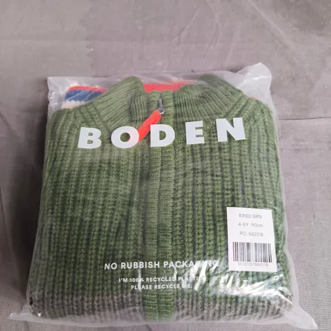 boden Chunky Zip-Through Jumper size 4-5 yrs 
