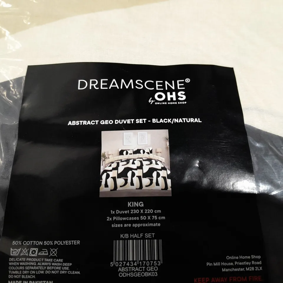 DREAMSCENE ABSTRACT GEO KING DUVET SET