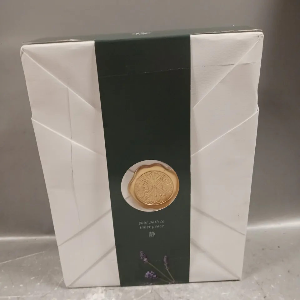 SEALED RITUALS... BATH & BODY GIFT SET