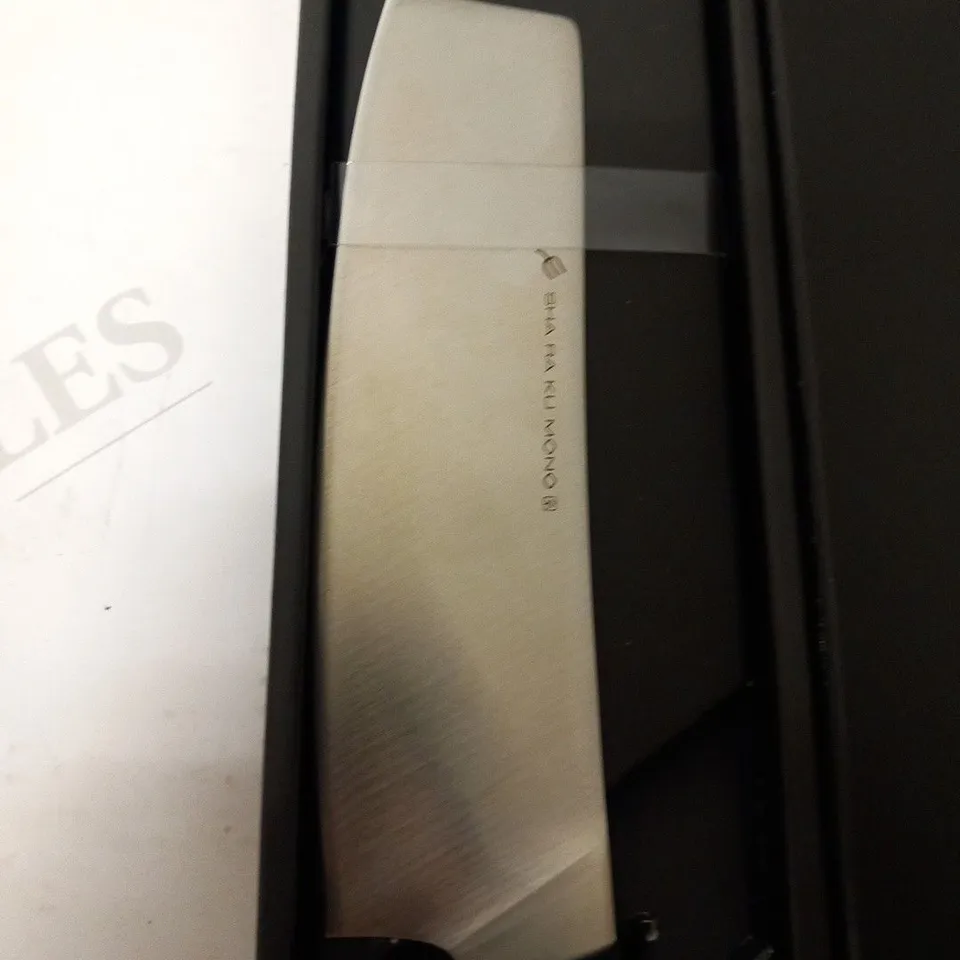 BOXED SHA RA KU MONO MOLYBDENUM VANADIUM STEEL 18-8 STAINESS STEEL FJ-02 16CM VEGETABLE KNIFE