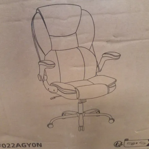 BOXED OFFICE CHAIR 